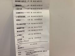 -卫鼎轩·曹公馆(鼓楼店)