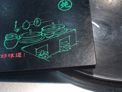 -屯老二农家铁锅炖·行业领军者(梅江店)