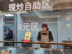 -超市发(美欣店)