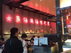 -陈鹏鹏潮汕菜(宝安机场T3航站楼店)