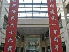 -中国中医科学院西苑医院(本部)