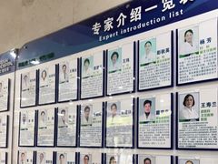-上海仁爱医院