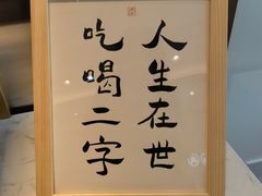 -绿茶餐厅(朝阳大悦城店)