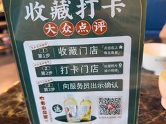 -鱼粤鲜淘米捞·中山脆肉鲩火锅(悦湖会店)