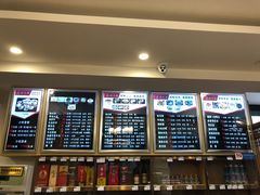 -龙抄手(文殊坊店)