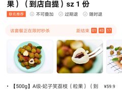 -百果园(大冲店)