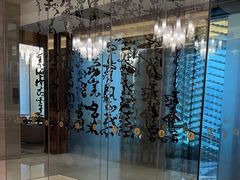 -厦门朗豪酒店 · 明阁中餐厅