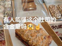 -85度C(福州连江万星店)