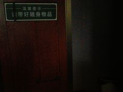 -新盈光·旗舰店(海曙苍松路店)