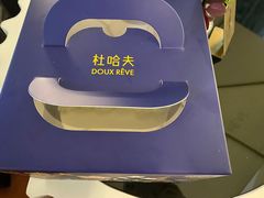 -杜哈夫DOUX RÊVE·生日蛋糕(日月光店)