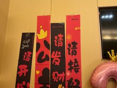 -海底捞火锅(顺义华联店)