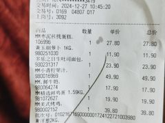 -山姆会员商店(上海浦东店)