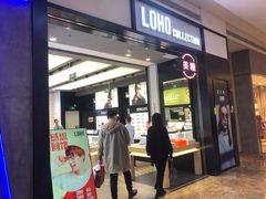 -LOHO眼镜(天河领展广场店)
