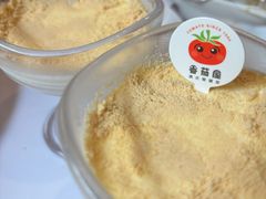 -番茄屋葡式美食(总店)