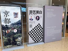 -新华文创·光的空间