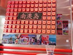 -南澳岛打卡果汁冰公司