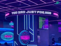 -燥次·烧烤酒场(万象城店)