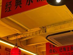 -萝春阁·上海生煎包