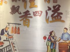-鸭匠食府·挂炉烤鸭·新京菜(阜成路店)