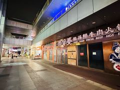 -万达广场(宝山店)