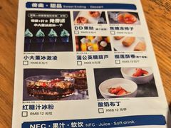 -小大董·烤鸭(五棵松店)