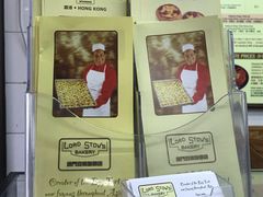 -安德鲁饼店(总店)