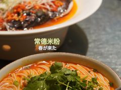 -沅江水·湖南家宴(南村万博长隆商圈店)