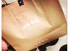 iphone_upload_pic-ZARA(成都远洋太古里店)