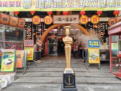 -石岐佬中山菜馆(张溪店)