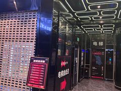 -欢乐迪KTV(南京夫子庙三山街店)