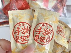 -郴州特产舜华临武鸭(郴州西站店)