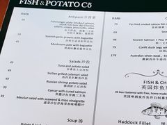 -FISH&POTATO Cō(地中海美食 万象城店)