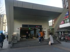 -大望路(地铁站)