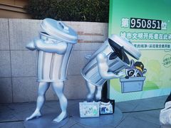 -北外滩滨江绿地