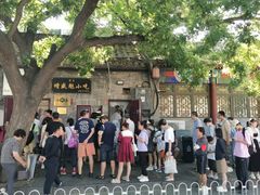 -增盛魁小吃店