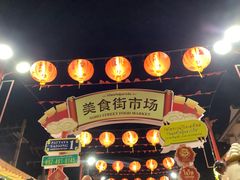 -泰国华泰地产