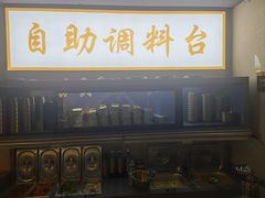 -炉队长·齐齐哈尔家庭烤肉(马家堡店)