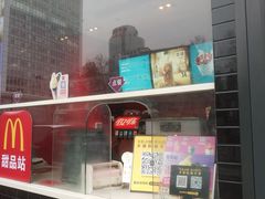 -麦当劳(杭州庆春路店)