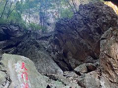 -大连天门山国家森林公园