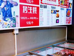 -有蚝有翅烧烤大排档·宵夜(右安门店)