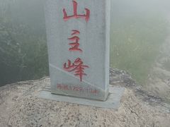 -罗田薄刀峰风景区