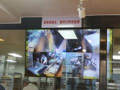 -鲍师傅糕点(国金街店)