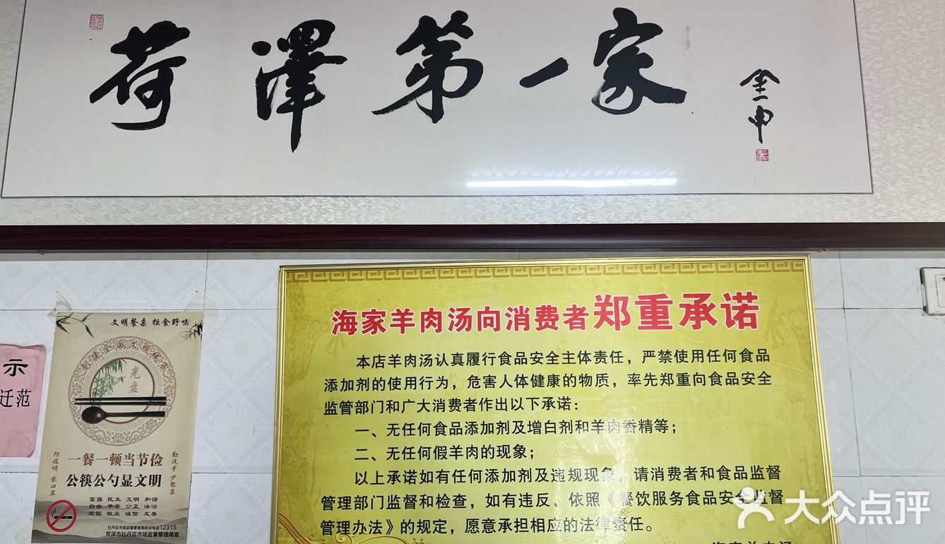 菏泽人的早餐真得劲！！🥲