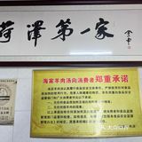 菏泽人的早餐真得劲！！🥲