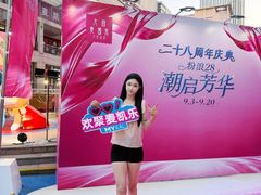 -大商麦凯乐(大连总店)