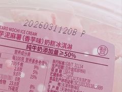 -盒马鲜生(红莲店)