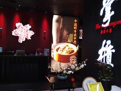 -掌柜的店·河南菜(世茂店)