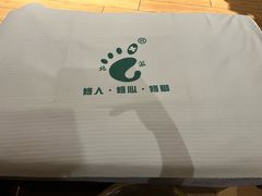 -北派修脚(双桥店)