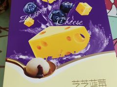 -津乐园(南北大街店)