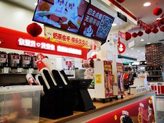 -蜜雪冰城(印象汇店)